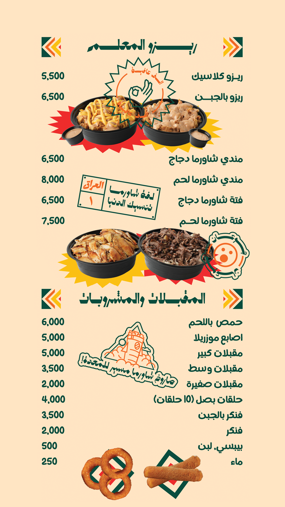 صورة 3